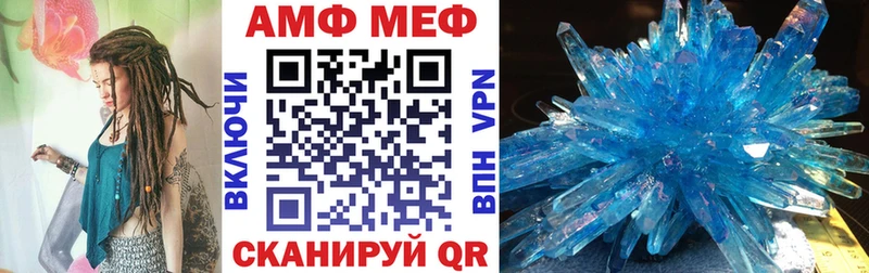 АМФЕТАМИН 97%  MEGA вход  Камбарка  как найти наркотики 
