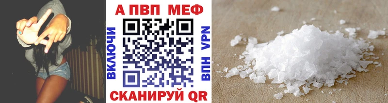 OMG ТОР Камбарка A-PVP кристаллы