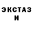 МДМА Molly Hape Baru