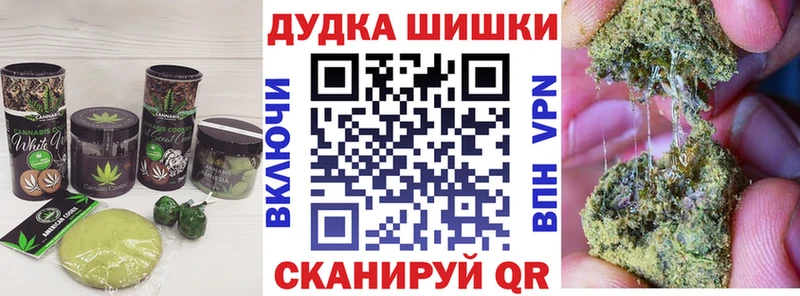 закладка  Камбарка  мега зеркало  Печенье с ТГК марихуана 