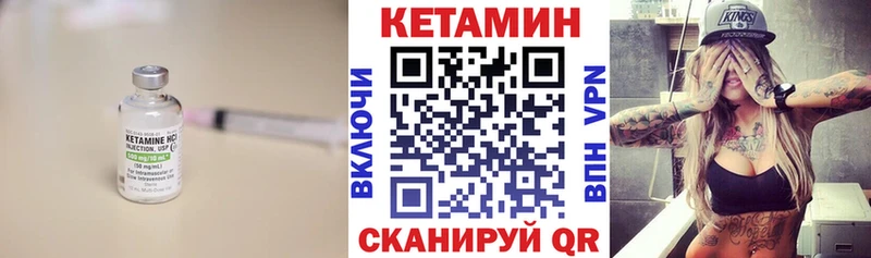 КЕТАМИН VHQ  Камбарка 