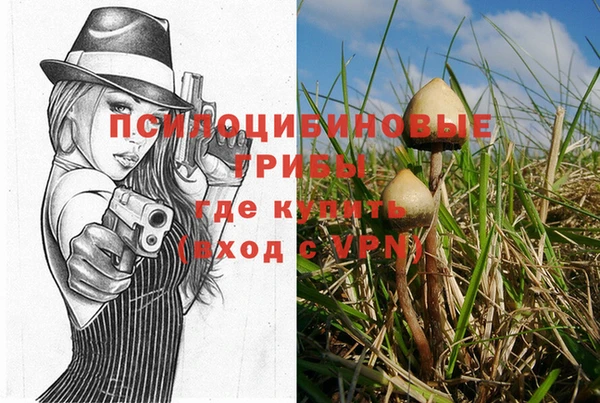 кокаин VHQ Волоколамск
