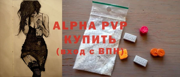 бутик Тавда