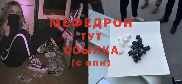 гашишное масло Богородск