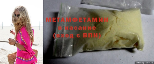 скорость Володарск