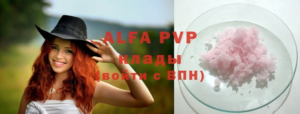 кокаин VHQ Волоколамск