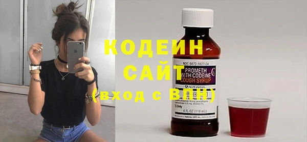скорость Володарск