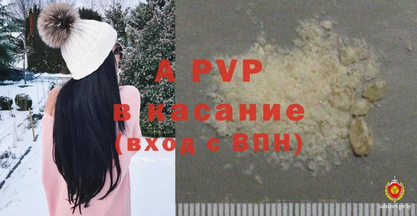 кокаин VHQ Волоколамск