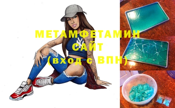 дистиллят марихуана Верея