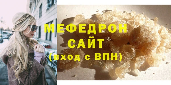скорость mdpv Волосово