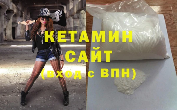 кокаин VHQ Волоколамск