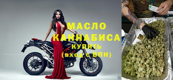 дистиллят марихуана Верея