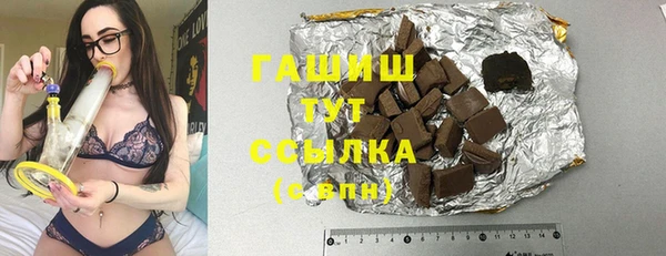 дистиллят марихуана Верея