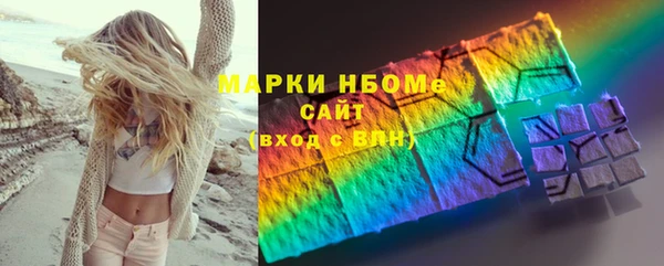 дистиллят марихуана Верея