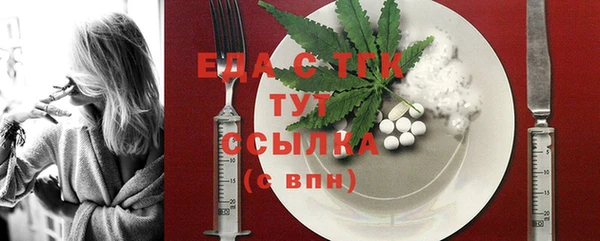 кокаин VHQ Волоколамск