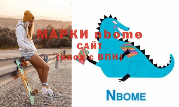apvp Верхний Тагил
