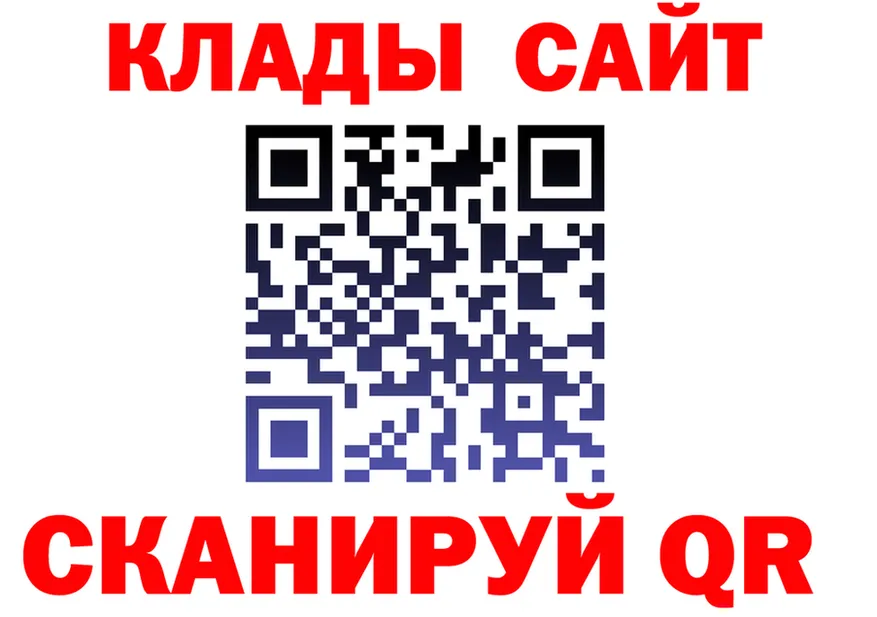 COCAIN FishScale рабочий сайт площадка mega Камбарка