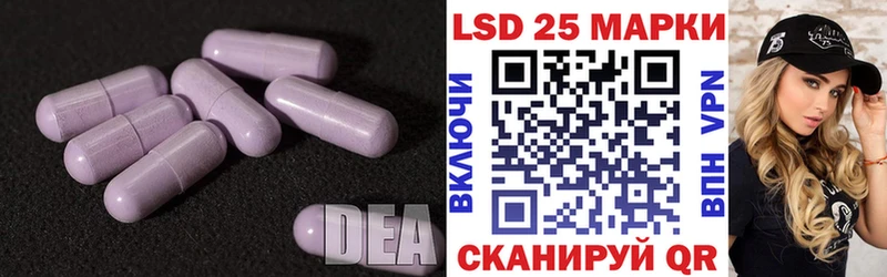 LSD-25 экстази кислота Камбарка