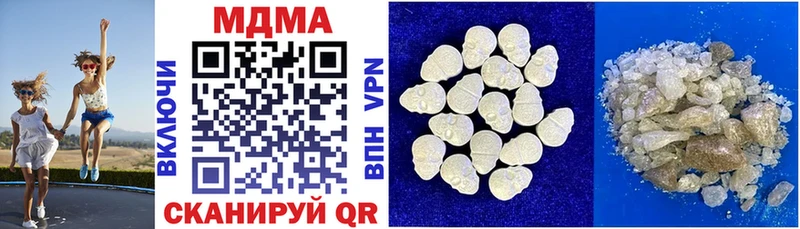 MDMA кристаллы  Камбарка 