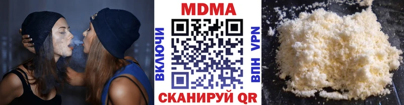 MDMA VHQ Камбарка