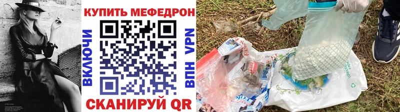 ссылка на мегу как зайти Камбарка Мефедрон 4 MMC