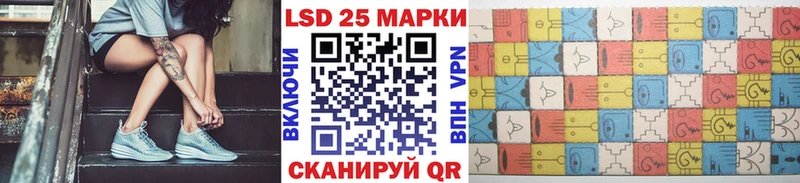 Наркотические марки 1,8мг  блэк спрут tor  Камбарка 